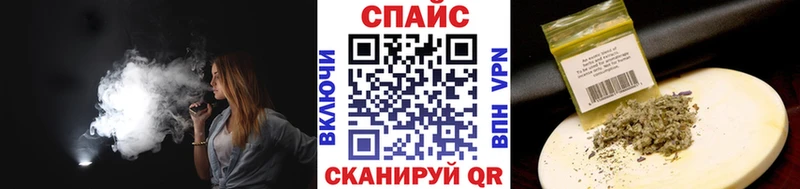 БУТИРАТ вода  Купить закладки  Троицк 