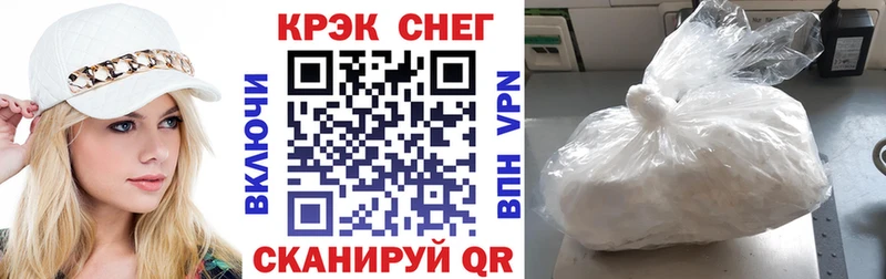 Кокаин Fish Scale  Купить закладки  Троицк 