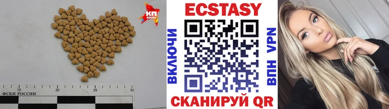 Купить закладки Троицк ЭКСТАЗИ Philipp Plein