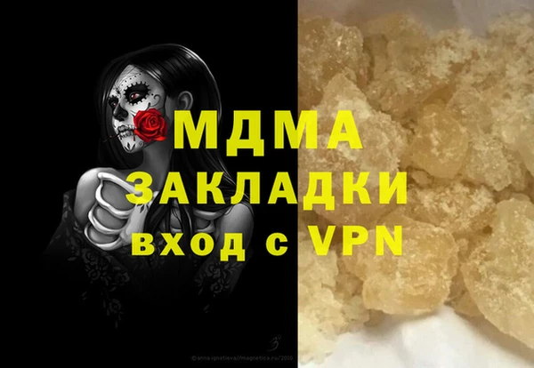 ALPHA-PVP Богородицк