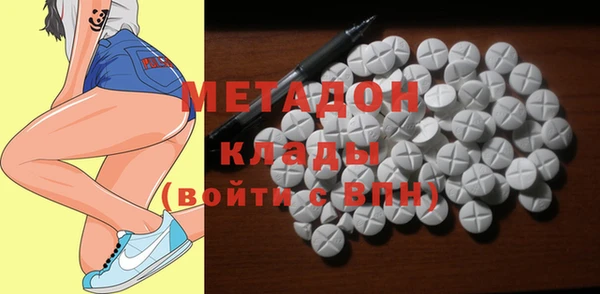марки lsd Белоозёрский