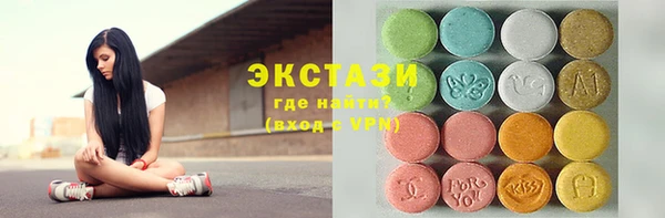 мефедрон мука Белокуриха