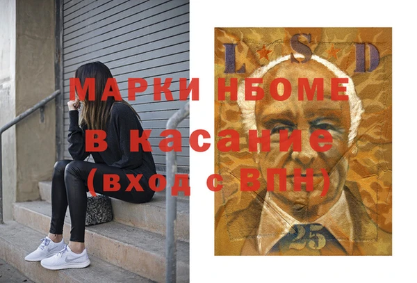mdma Беломорск