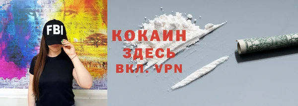 марки lsd Белоозёрский