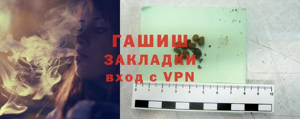 марки lsd Белоозёрский