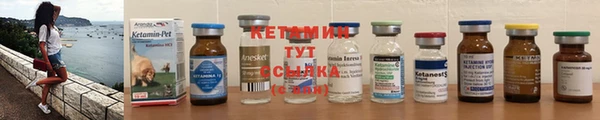 мефедрон мука Белокуриха