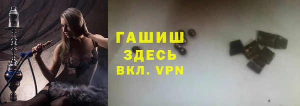 марки lsd Белоозёрский