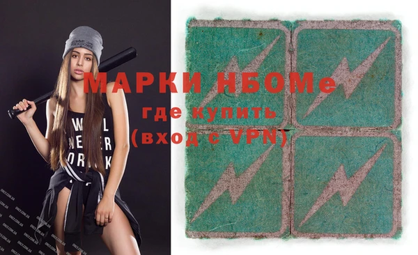 mdma Беломорск