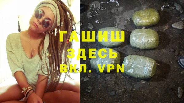 альфа пвп VHQ Богородск