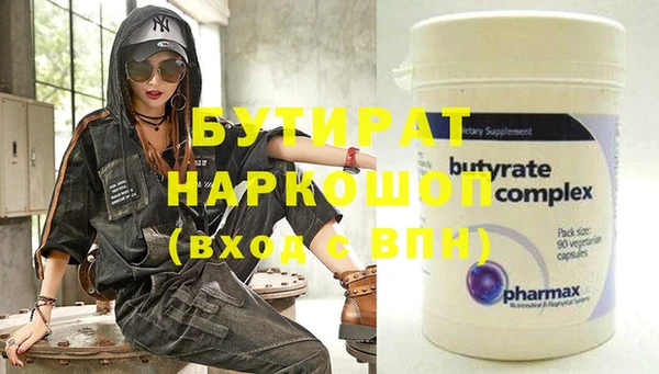 альфа пвп VHQ Богородск