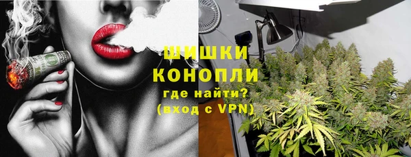 мефедрон мука Белокуриха