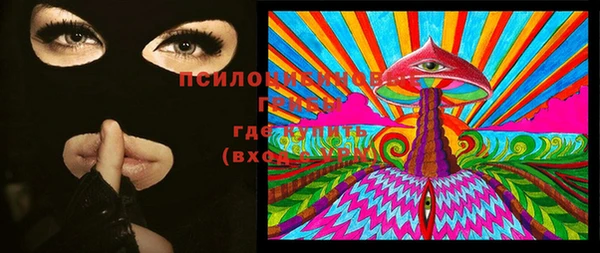 мефедрон мука Белокуриха