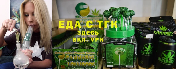 мефедрон мука Белокуриха
