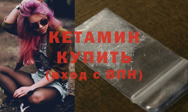 трава Богданович