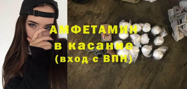 мефедрон мука Белокуриха