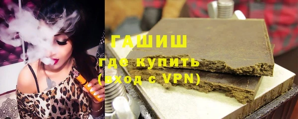 ALPHA-PVP Богородицк