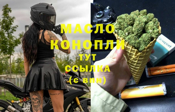 мефедрон мука Белокуриха