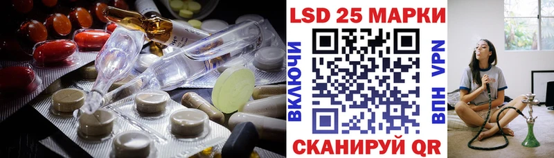Купить  Троицк  Лсд 25 экстази кислота 